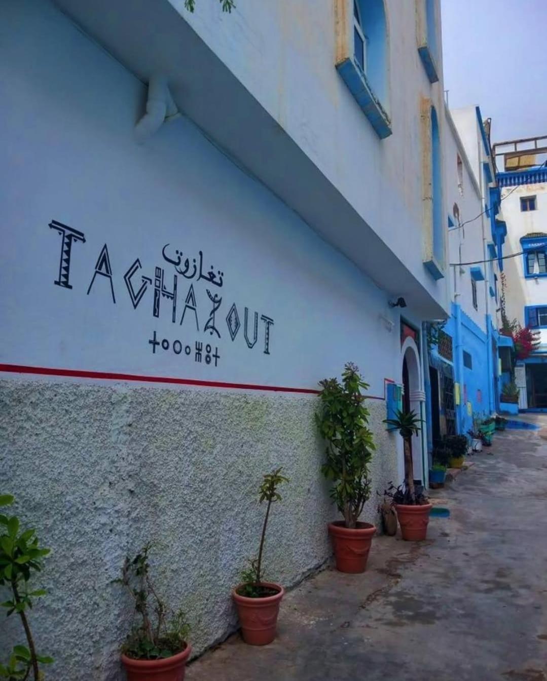 La Suite Taghazout Exteriör bild